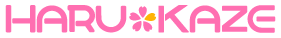 HARUKAZE　ロゴ