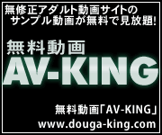 AV-KING