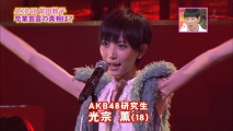 AKB48光宗薫 辞退で新チームＫの若手の弱体化が顕著に
