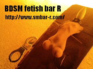 SM bar R